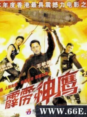暗夜追凶