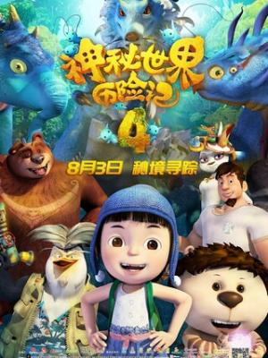 光芒·重启